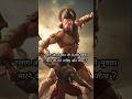 Hanuman ji and Rawan mukka fight.#hanumanji #mukka #fighting #chotaalivlogs
