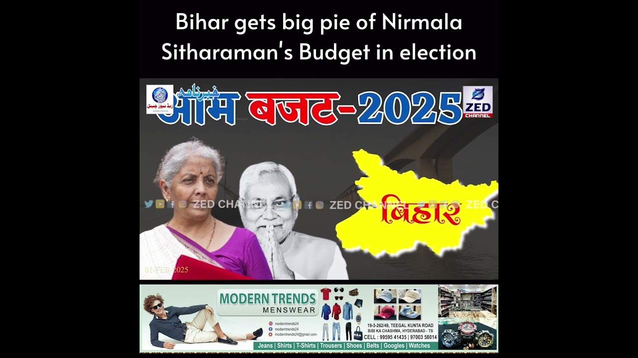 Bihar gets big pie of Nirmala Sitharaman's Budget in election year