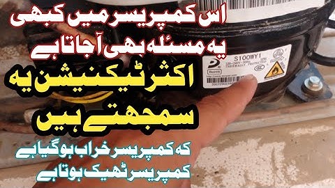 Haier refrigerator compressor checking |fridge Compressor Not Work |fridge compressor fault trace