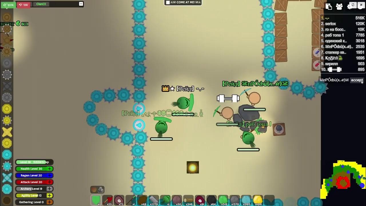 Думед ио. Ио игры ои. Дум ио играть. Думед ио 2. Думед ио.