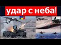 Турция и Украина передают "горячий" привет ЗРПК" Панцирь-С1" и всему Черноморскому флоту РФ. Финал!