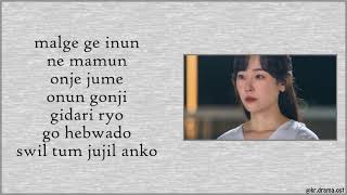[Easy Lyrics] Seo Hyun Jin - Falling Flower (Da Jeong Ver.) (You Are My Spring OST Part 9)