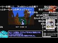 【コメ付きRTA】カリーンの剣 2時間46分25秒 【ゆっくり実況】