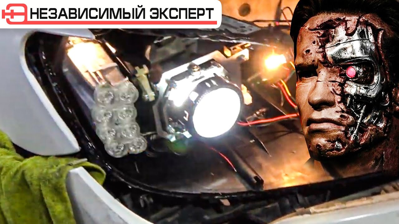 Фара в разборе