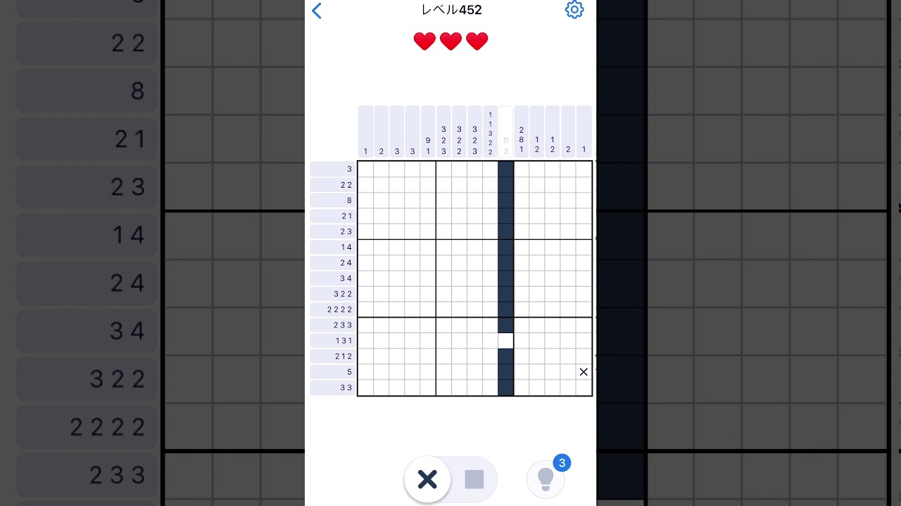 Nonogram.com】Level.452 - YouTube