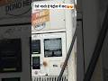 अमाउंट सेट कैसे करते हैं? #shorts #petrol