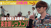 Sixtones Amazing Focuscam Osaka Jo Hall Change The Era 1ix Youtube