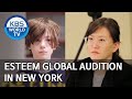 ESteem Global Audition in New York [Boss in the Mirror/ENG/2020.04.12]