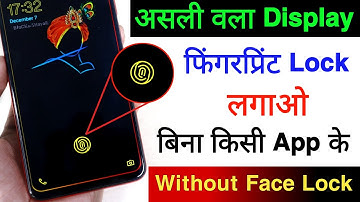 Enable Real Display Fingerprint Lock in any Android Phone | No Face Lock | No App