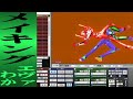 メイキングエヴァわか「イスラフェル戦のモーション作製FINAL」