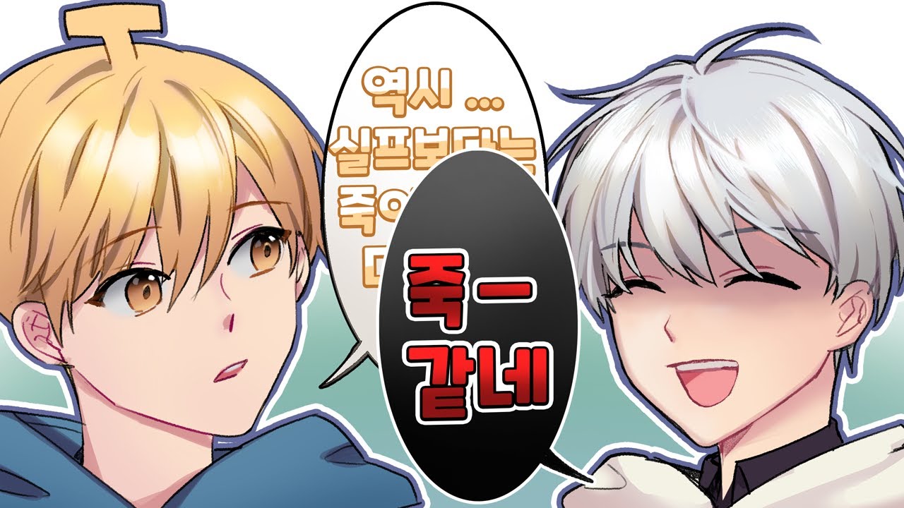 '죽' 같네