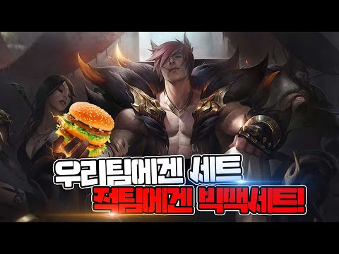 주문하신 빅맥세트 아니; 미드세트 나왔습니다 -해물파전의 긍정롤세상 <strong>Sett</strong>