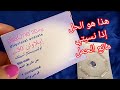 مانع الحمل للحالات الطارئة بعد العلاقة الحميمية غير المحمية للنساء للي نساو استعمال وسيلة منع الحمل مانع الحمل للحالات الطارئة بعد العلاقة الحميمية غير المحمية للنساء للي نساو استعمال وسيلة منع الحمل