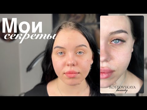 ФИШКИ ТОП-наращивания. ПОШАГОВО #наращиваниересниц #lashes #rostovskayabeauty
