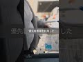 【杖で叩かれた妊婦】#妊婦#妊娠#出産#赤ちゃん