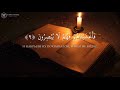 Ахмад Сауд | 036 Йа Син | Quran 4k