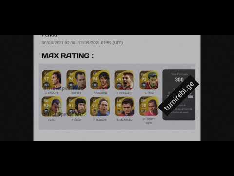 ორშაბათ გამოდიან ლეგენდები