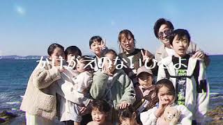 漆山家 - YouTube