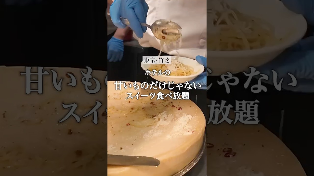 ランチ感覚でも行きやすいスイーツビュッフェ！