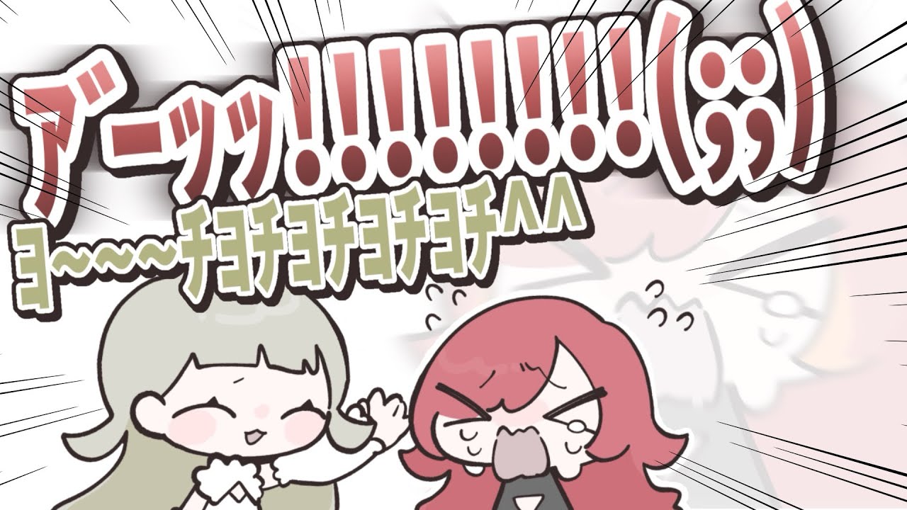 【ぶいすぽっ!】英リサの返しに泣いてしまう猫汰つな【手描き切り抜き】