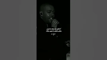 عمري ما انسى انا قبلك كنت في ايه لايك اشتراك اكسبلور ترند تامر عاشور 