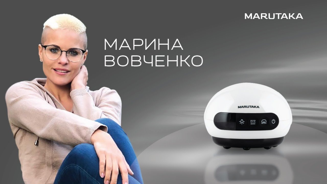 Марина Вовченко. Антицеллюлитный массажер для тела Marutaka Guasha.
