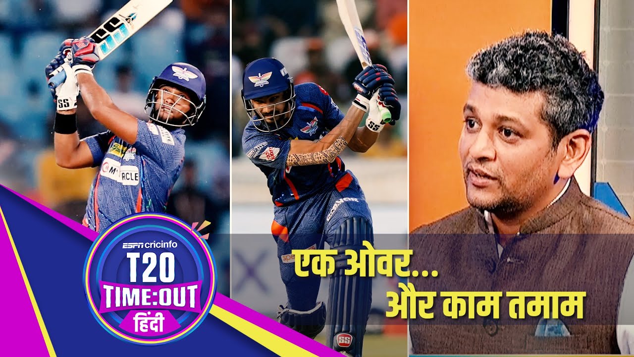 अमोल : मारक्रम ने मैचअप के चक्कर में अभिषेक शर्मा को गेंद थमाई और वहीं मैच ख़त्म