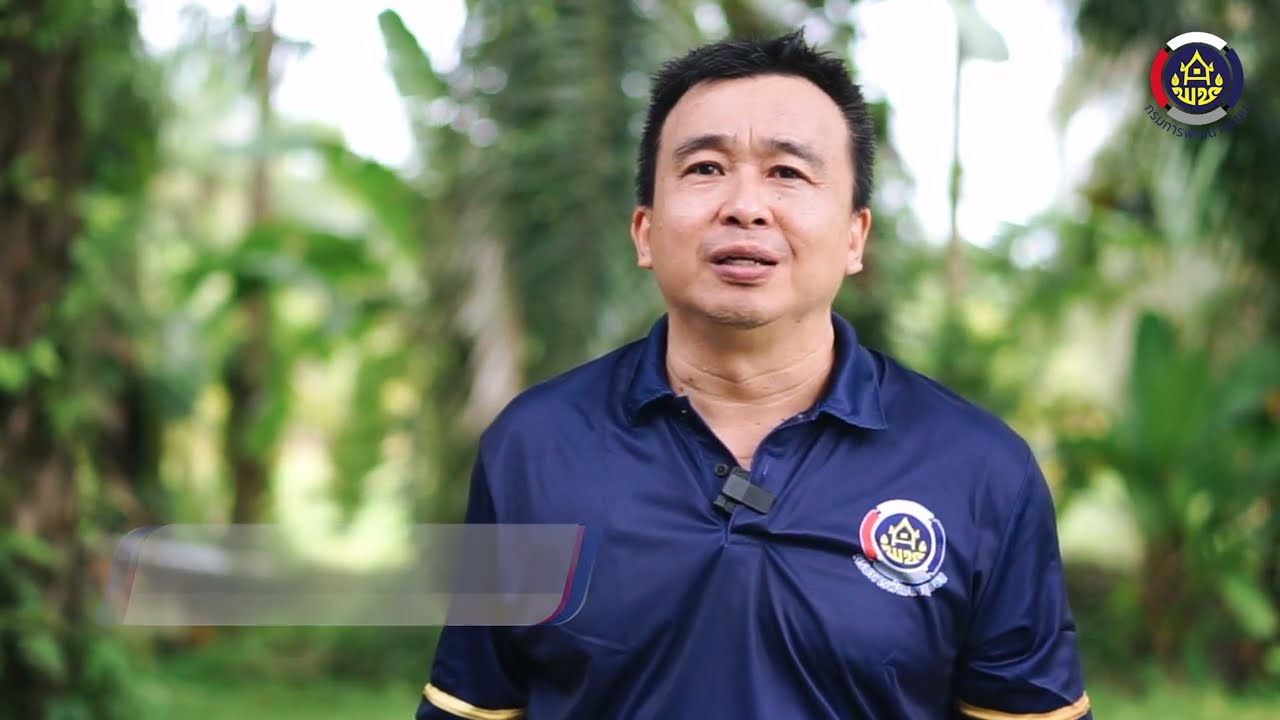 ศูนย์จัดการกองทุนชุมชนต้นแบบบ้านดอนไทรงาม หมู่ที่ 6 ตำบลบางหมาก อำเภอเมืองชุมพร จังหวัดชุมพร