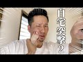 部下が豚の足持ってきた...