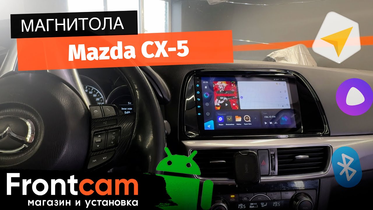 Магнитола Teyes CC3 для Mazda CX-5 на ANDROID