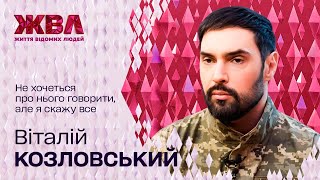 Як Віталій Козловський потайки одружився і чому порівнює Кондратюка з Путіним - Інтерв’ю для ЖВЛ