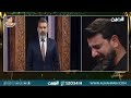 مؤثر جدا انهيار الكابتن حمزة هادي بعد مشاهدة أخيه الراحل علي هادي وهو يحادثه ويوصيه على أولاده  mp3