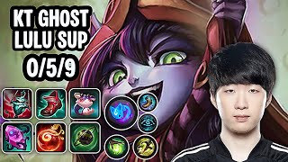 KT Ghost Lulu Sup VS Maokai SoloQ Replay 20260501