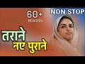 Non stop nirankari songs  non stop nirankari bhajan tarane nirankari songsant nirankari mission