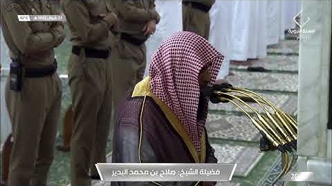 تلاوة آسرة من سورة النساء للشيخ صلاح البدير | من عشاء ٢٣ شوال ١٤٤٢ هـ