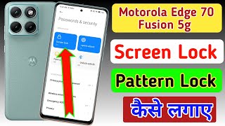 Motorola edge 70 fusion 5g me screen lock setting | Moto edge 70 fusion me screen lock kaise lagaye screenshot 2