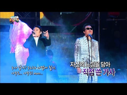【TVPP】Jeong Jun Ha - Will Be Gone (Feat. Lee Sora, Beenzino), 정준하 - 병살 ‘사라질 것들’ @ Infinite Challenge