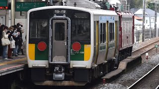 EF81 134+キハE130系　KY出場配給　新松戸駅通過