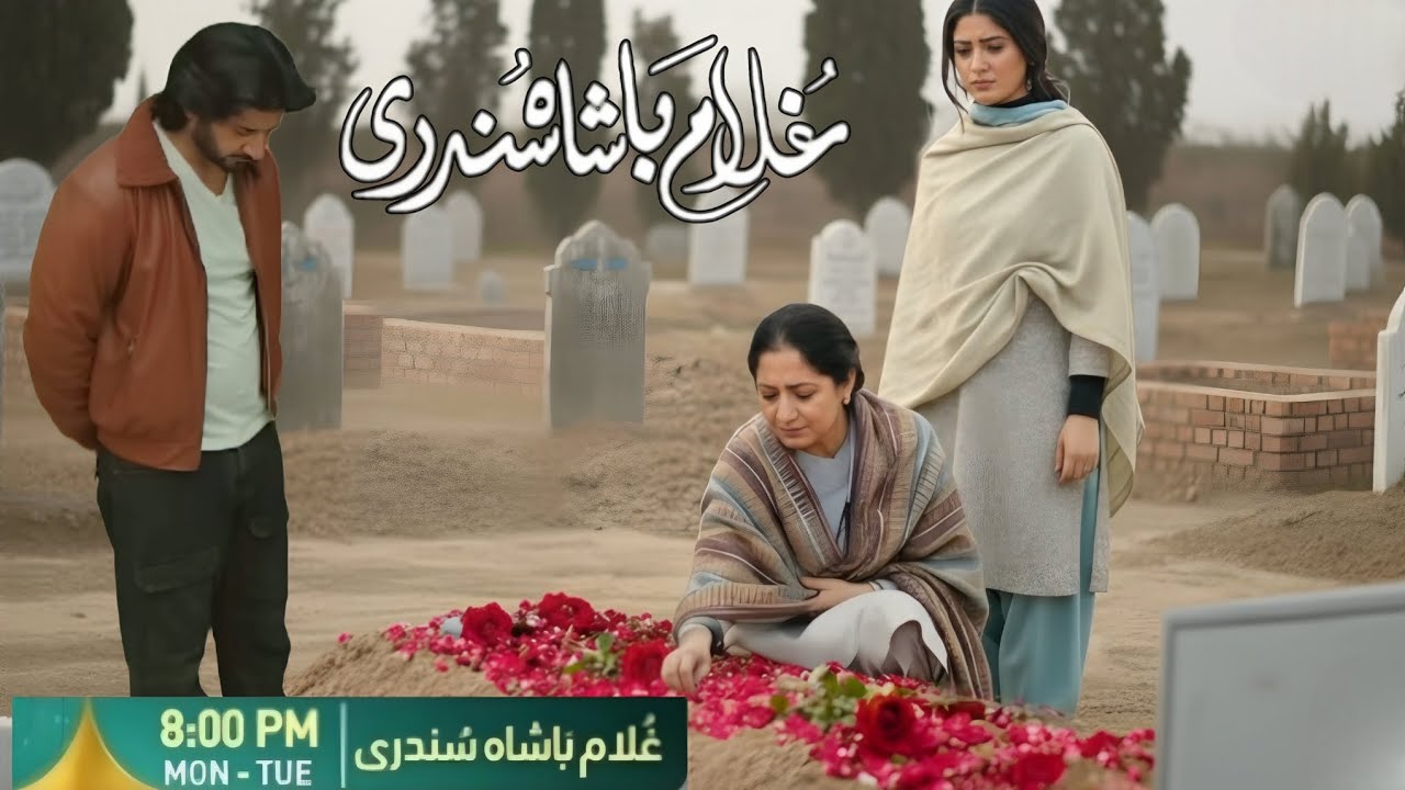 Ghulam Badshah Sundari Ep11 & 12Teaser Review | Ghulam Badshah Sundari Next Ep12 Promo Twice Exposed