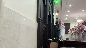{ادخلوها بسلام ذلك يوم الخلود} ترتيل مؤثر خاشع للقارئ عبدالعزيز الجريسي صلاة العشاء 1443/3/5هـ