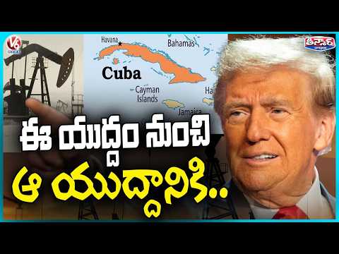 Trump Puts Out Words In American Parliament Saying That Iran - Israel War Ended | V6 Teenmaar - V6NEWSTELUGU