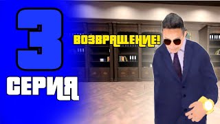 ВОЗВРАЩЕНИЕ!? БУДНИ ВИЦЕ-ГУБЕРНАТОРА НА МАТРЁШКА РП!! #3 | БУДНИ ЗАМА НА МАТРЁШКА РП!!