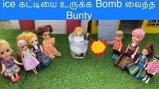 மண்வாசனை Episode 324 | ice கட்டியை உருக்க Bomb வைத்த Bunty | Classic Mini Food  | Manvasanai