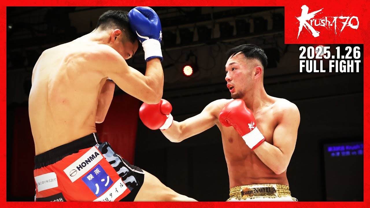 Sorara Mizutsu vs. Riku Watanabe / Krush Featherweight / Krush.170