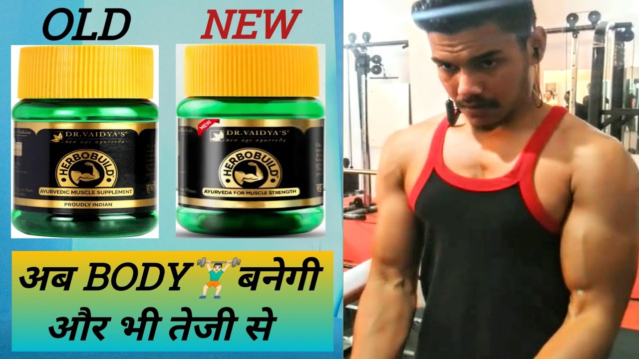 dr vaidya herbobuild review | muscle gain tips |