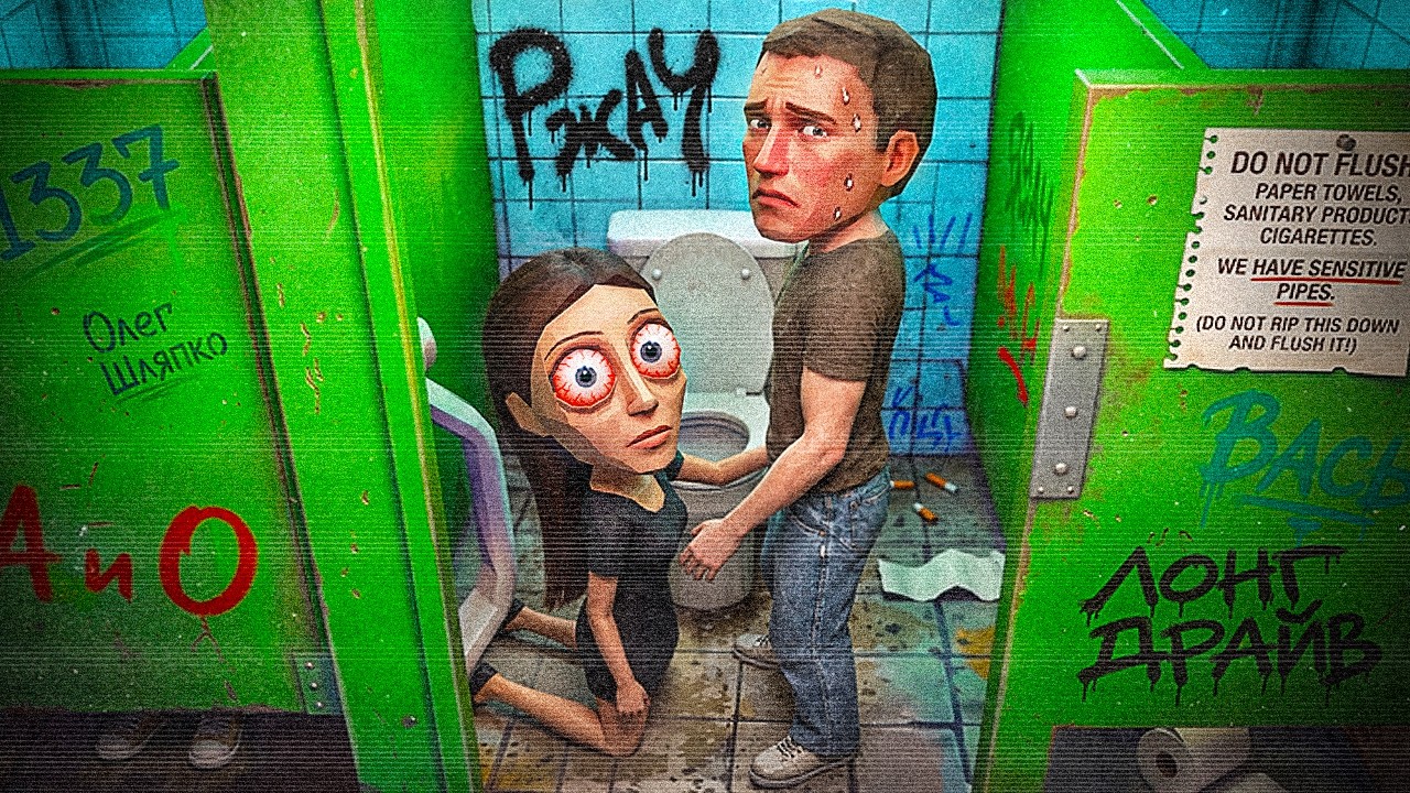 Слюнявый на Заправке?
