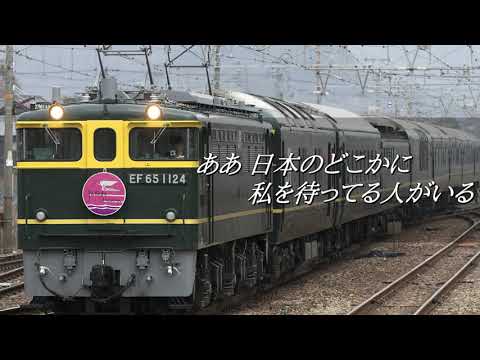 【AIきりたん】山口百恵「いい日旅立ち」【NEUTRINOカバー】
