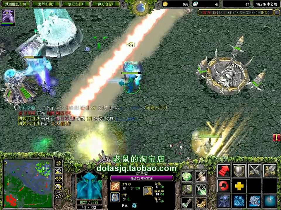 老鼠DOTA第一视角虚空假面 0008 - YouTube