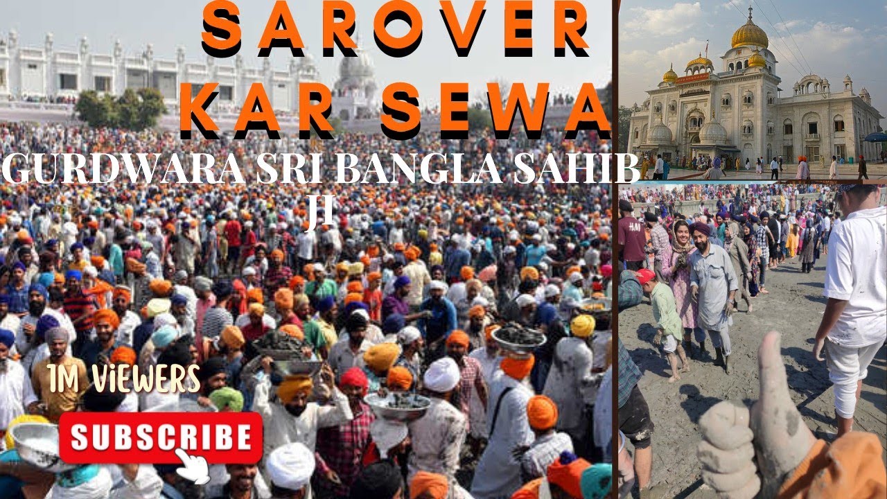 Gurudwara Bangla Sahib sarovar Seva | Delhi