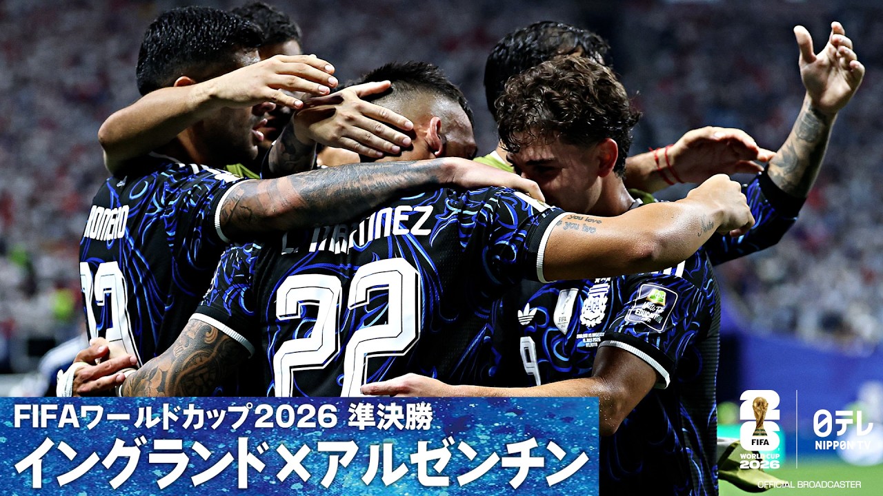 Lautaro Martinezのハイライト動画サムネイル: 【🇦🇷王者アルゼンチンの底力】"またも"メッシからラウタロ・マルティネスが頭で合わせて逆転! W杯準決勝 イングランド×アルゼンチン|FIFAワールドカップ2026